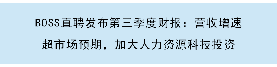 達達三季度財報：營收可比口徑下同比增長86%，年活躍消費者5710萬