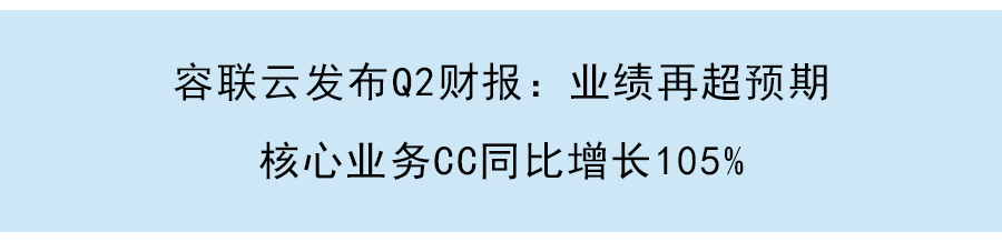 容聯雲新商業&middot;新AI大會，與凱文&middot;凱利共探數智化轉型之道