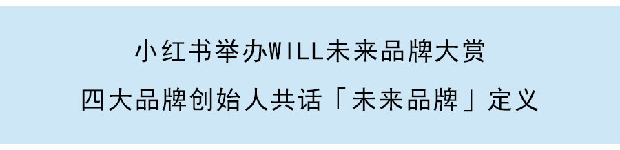 抖音電商&源碼資本聯合發佈《白皮書》，聚焦新品牌成長趨勢
