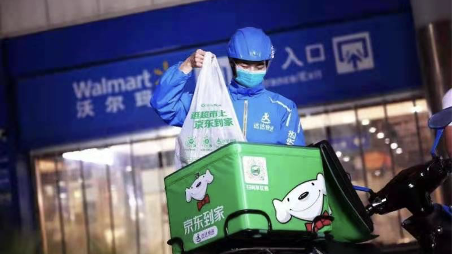 達達三季度財報：營收可比口徑下同比增長86%，年活躍消費者5710萬