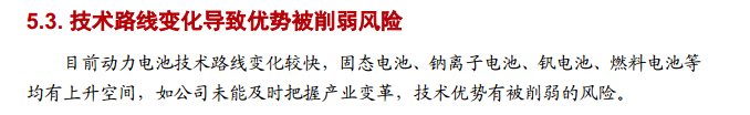 目标股价837元，券商接连吹捧下，宁德时代是否还值得投资？