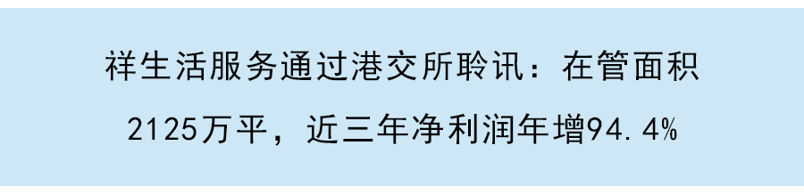 藝妙神州完成數億元D輪戰略融資，推進癌症細胞藥物商業化開發