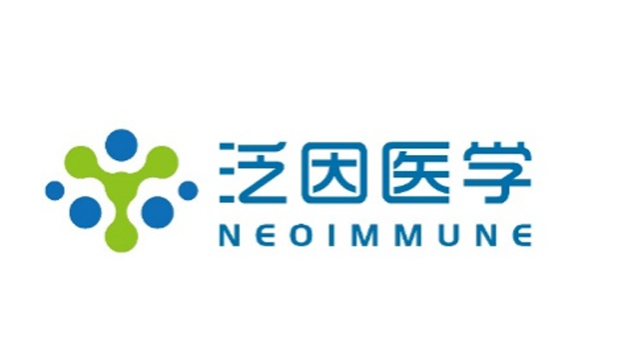 免疫組學平台型企業泛因醫學完成三千萬元Pre-A輪戰略融資，瑞江康聖基金領投