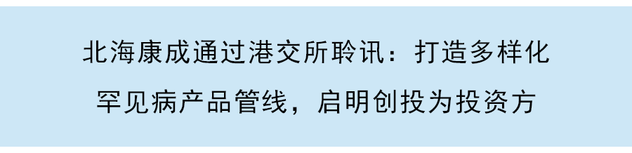 雍禾植發通過港交所聆訊：上半年營收同比增長超75%，未來將發力低綫城市