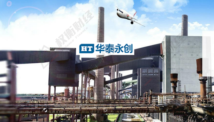 華泰永創大額募資補流超淨資産，老賴客戶頻現，轉道第三方付款