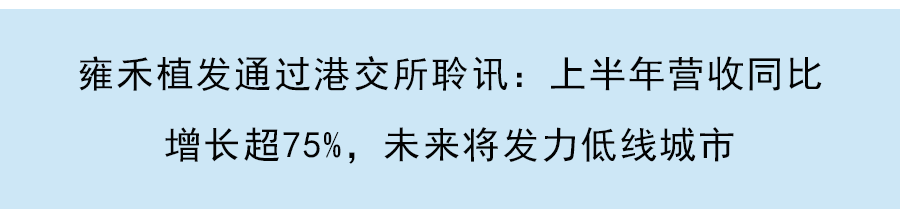 青瓷遊戲通過港交所聆訊：上半年經調整淨利潤3.14億，騰訊阿裡B站均為股東