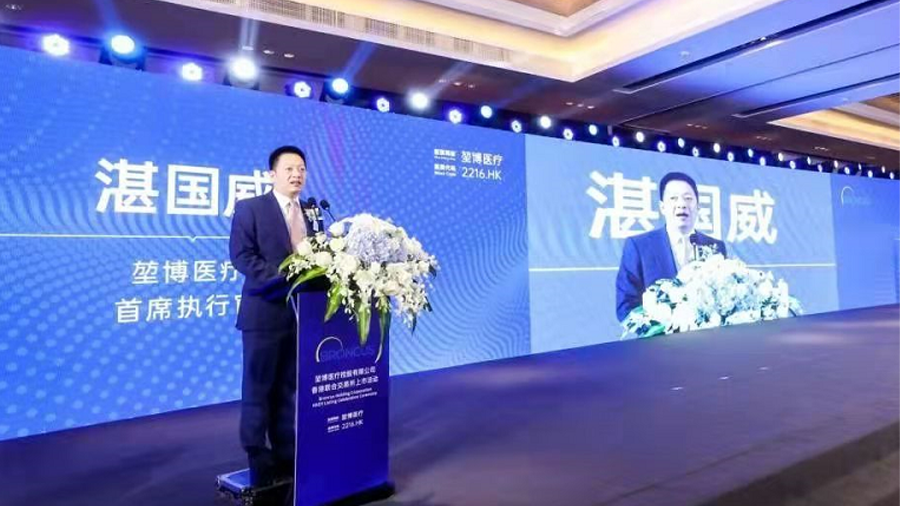 堃博醫療發佈RFⅡ射頻消融係統臨床研究階段性數據，療效獲初步驗證