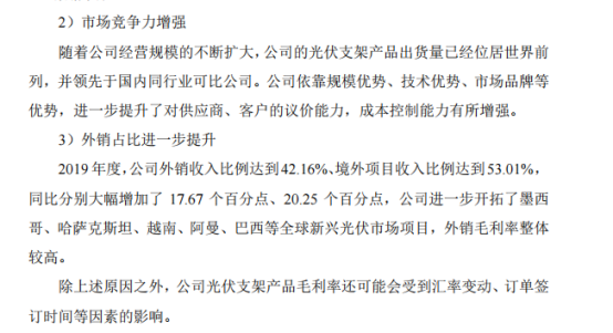 基金跑路，核心人員違規減持，中信博發生了什麼？