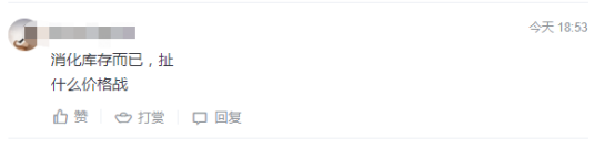 價格戰開啓?隆基下調矽片價格,市場議論四起,國金證券火速點評