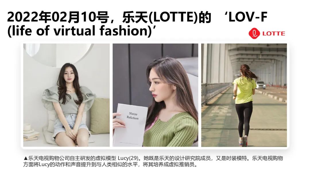 62頁！《韓國元宇宙動態》發佈