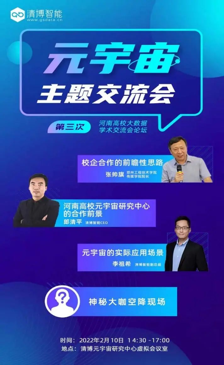 元宇宙的一小步，打工人的一大步&mdash;&mdash;攜程推行「3+2」混合辦公