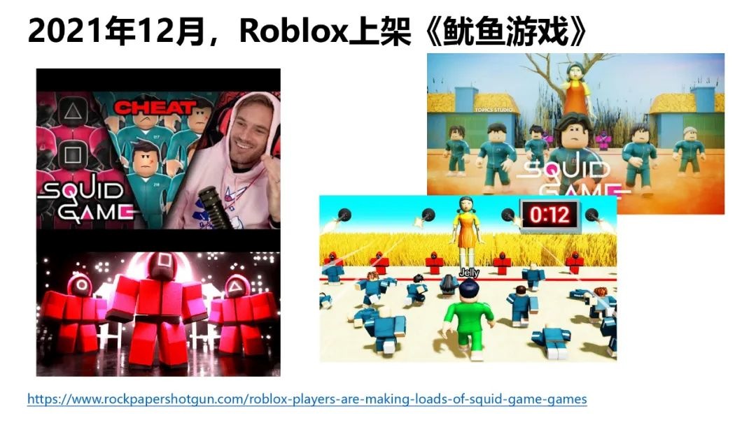 62頁！《韓國元宇宙動態》發佈