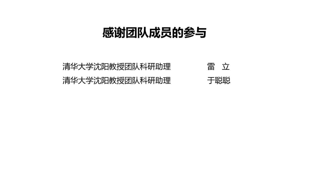 62頁！《韓國元宇宙動態》發佈