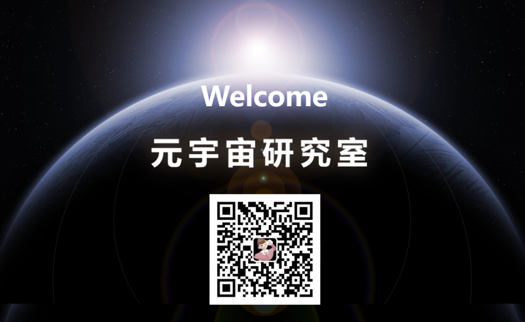 「元」速遞|多項元宇宙商標被駁回；國知局：嚴打蹭熱點等惡意注冊（2.21）