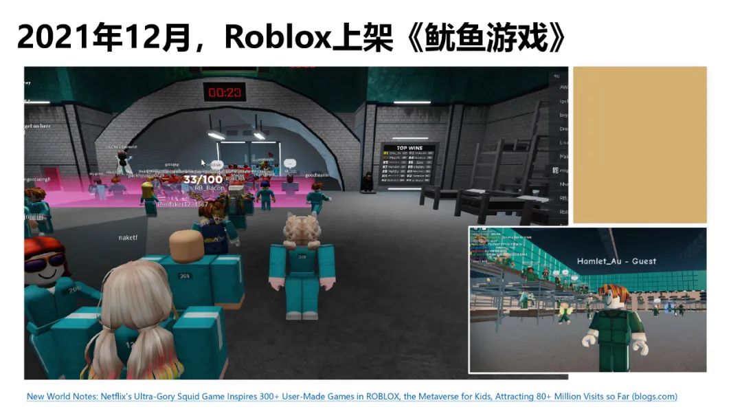 62頁！《韓國元宇宙動態》發佈