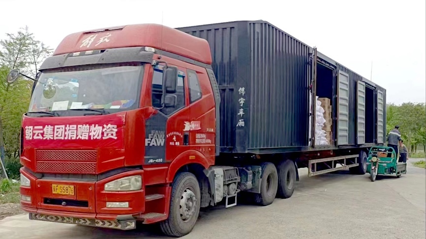 朝雲集團捐贈25噸寵物主糧和用品，馳援上海救助14000多隻貓狗
