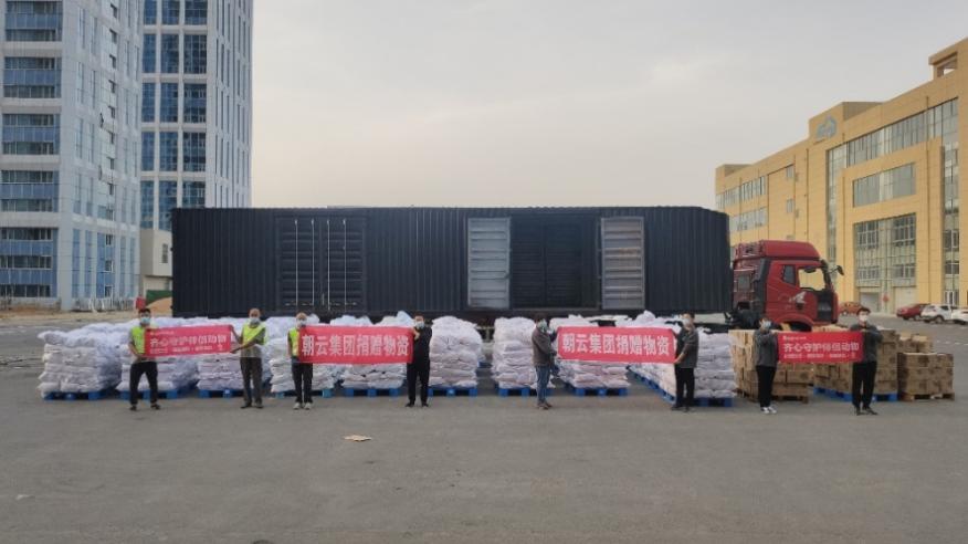 朝云集团捐赠25吨宠物主粮和用品，驰援上海救助14000多隻猫狗