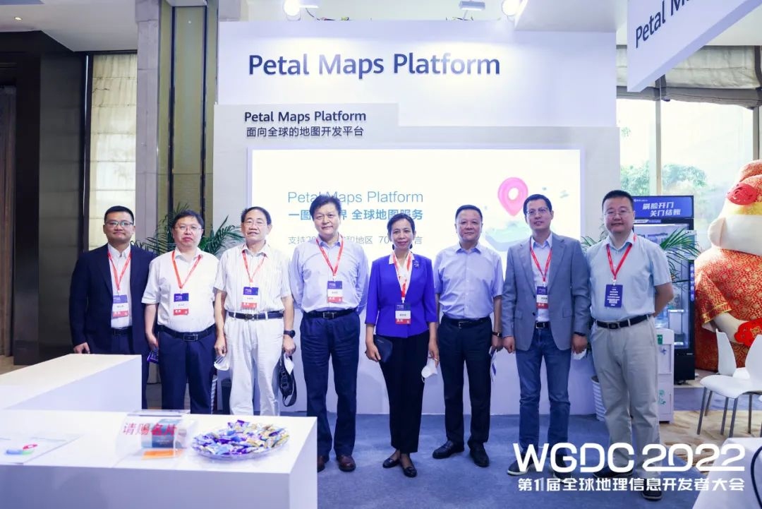 WGDC2022第十一届全球地理信息开发者大会在京开幕