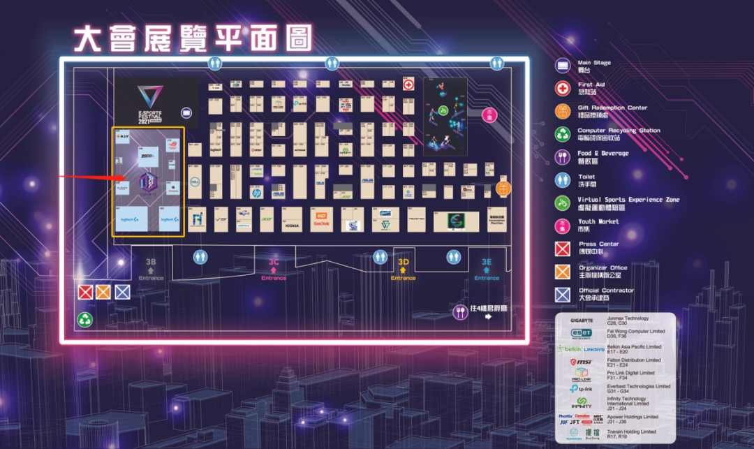 「香港电脑通讯节2022」开幕，元宇宙、Web3.0成亮点