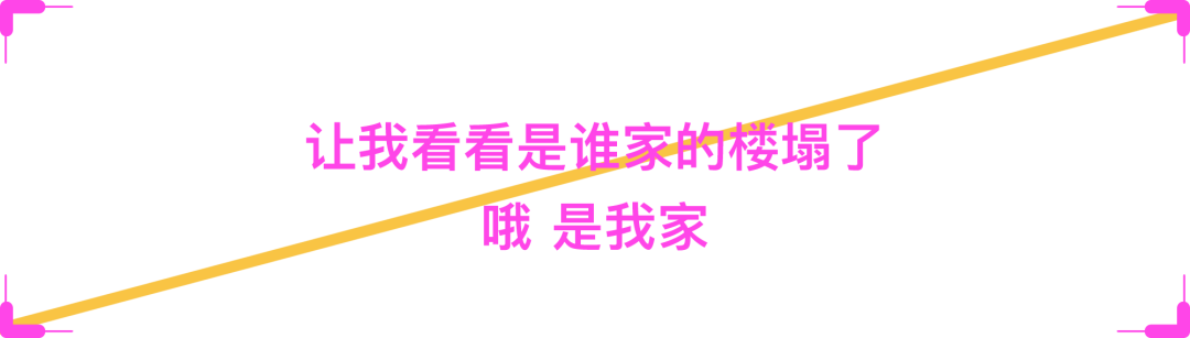 虛擬偶像不會塌房？太天真了！