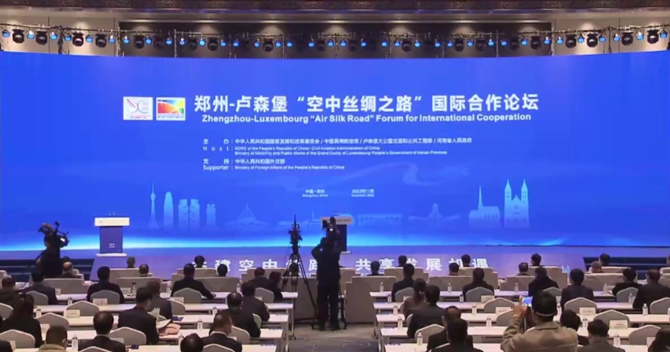“空中丝绸之路”国际合作论坛成功举办 中卢企业合作成果颇丰