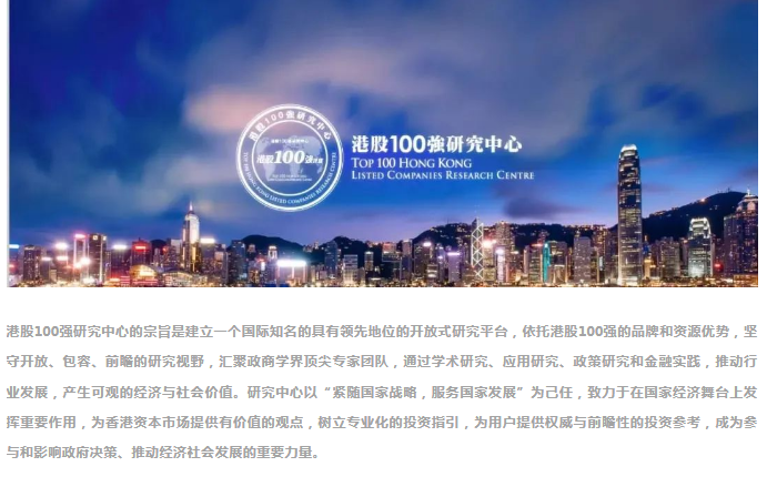 杨德龙：我国经济复苏及人民币国际化给香港带来发展新机遇