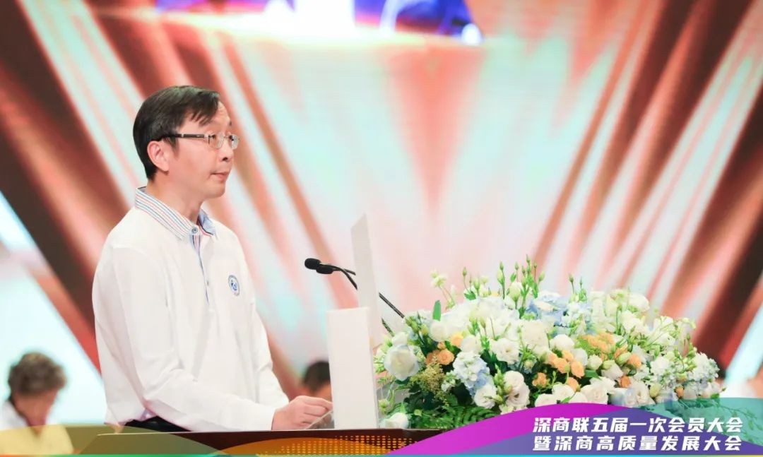 深商动态 | TCL创始人、董事长李东生当选深商联新一届理事会主席