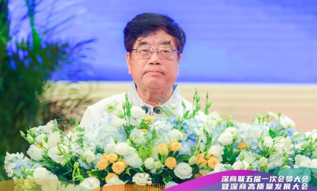 深商动态 | TCL创始人、董事长李东生当选深商联新一届理事会主席