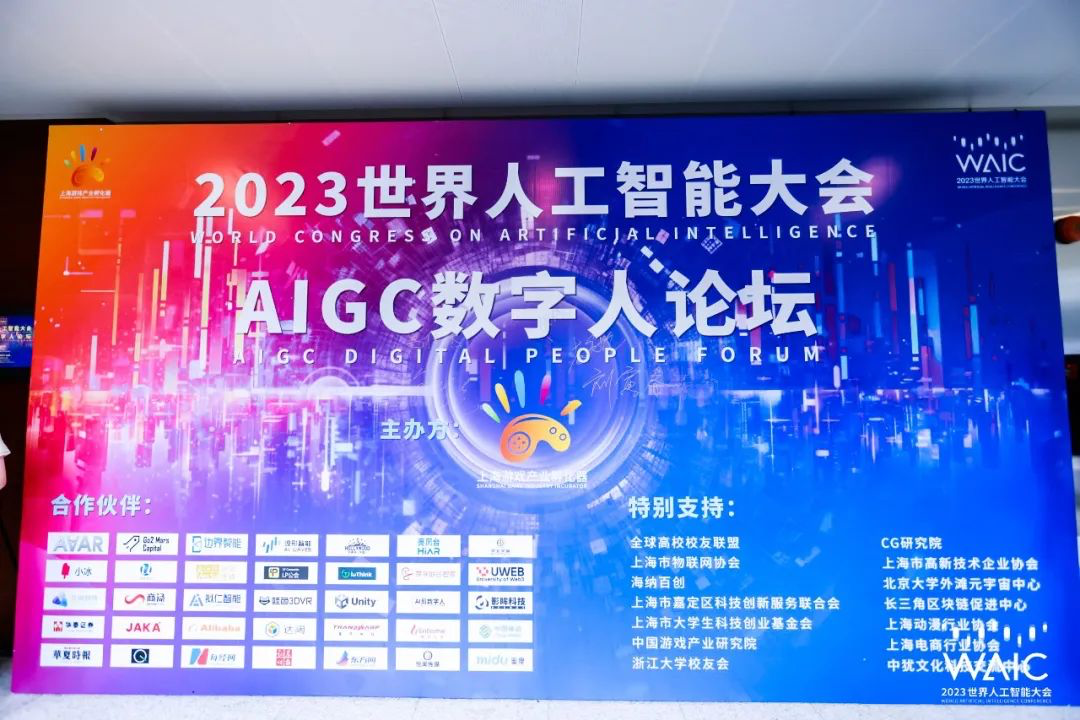 财华智库推荐 | 边界智能CEO曹恒《AIGC+区块链的 Web3.0 新范式》