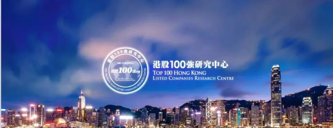 恭賀香港WEB3.0協會副會長包宇先生擔任港股100強研究中心顧問！