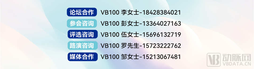 2023未来医疗健康股权投资论坛即将来袭，参会攻略来了!