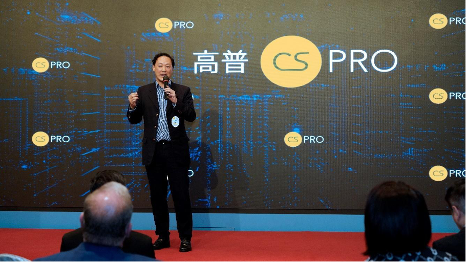 高普 (CSpro) 在香港推出证券型代币发行(STO) 的发行、分销和投资服务，并开始接受潜在证券型代币发行人的申请