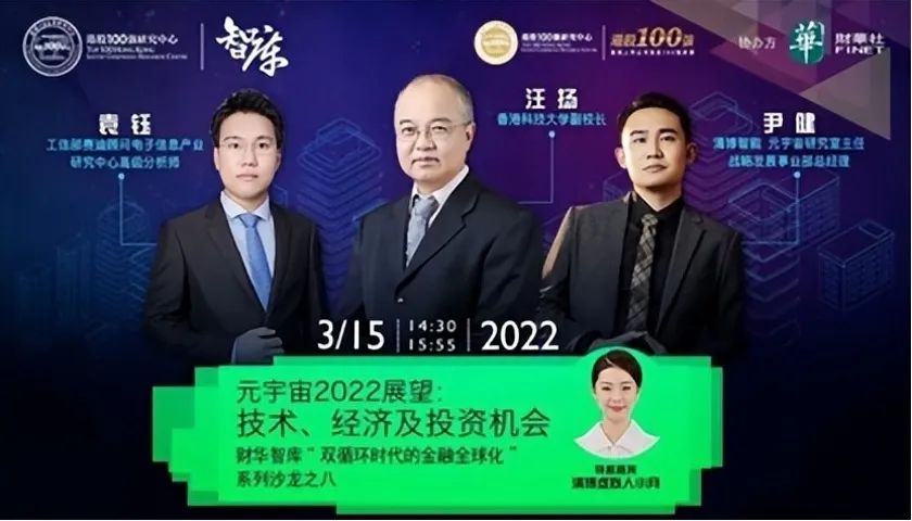 财华社荣获2023年度数字经济影响力品牌奖