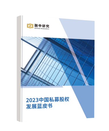 順勢&middot;有為｜融中財經 2024（第 13 屆）中國資本年會圓滿落幕