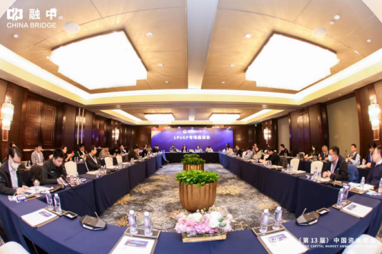 順勢&middot;有為｜融中財經 2024（第 13 屆）中國資本年會圓滿落幕