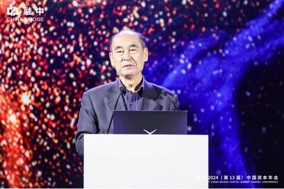 順勢&middot;有為｜融中財經 2024（第 13 屆）中國資本年會圓滿落幕