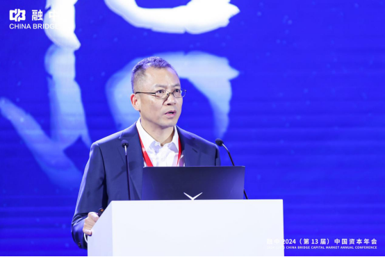 順勢&middot;有為｜融中財經 2024（第 13 屆）中國資本年會圓滿落幕