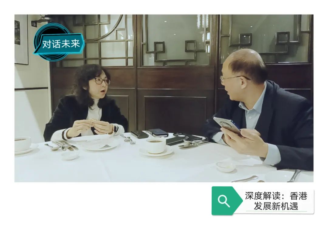 【对话未来】劳玉仪&邱震海：香港财政预算案带来重要商机