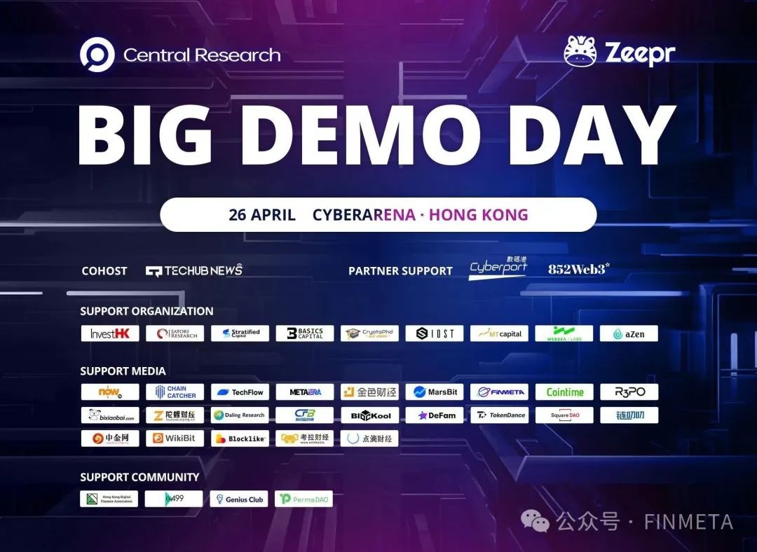 倒计时开始！Big Demo Day第十二期，揭秘DePIN，探索Web3未来（附参会指南）