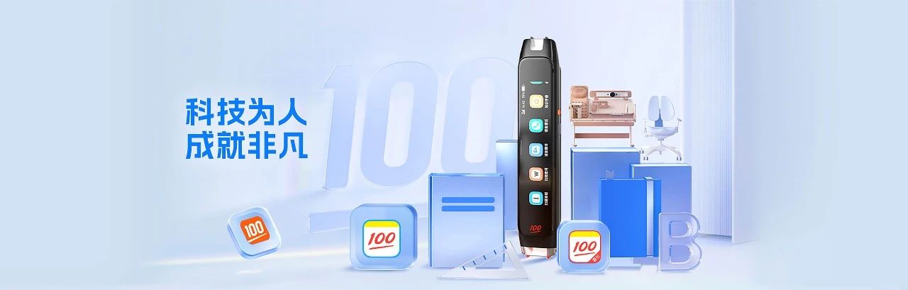 「作業幫」擬赴美IPO,六輪融資34.1億美元