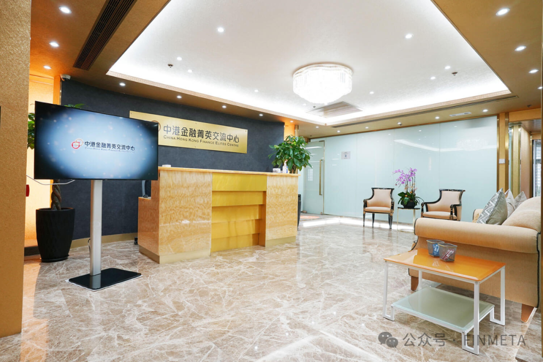 《Web3菁英會（第三期）&HK Anicyber Demo Day》在香港成功舉辦