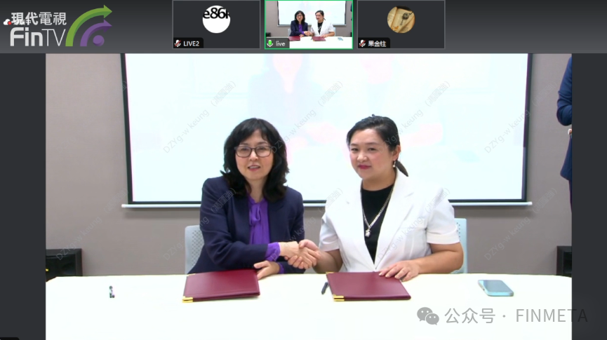 财华社集团（8317.HK）旗下Web3品牌FINMETA与Techub News达成战略合作