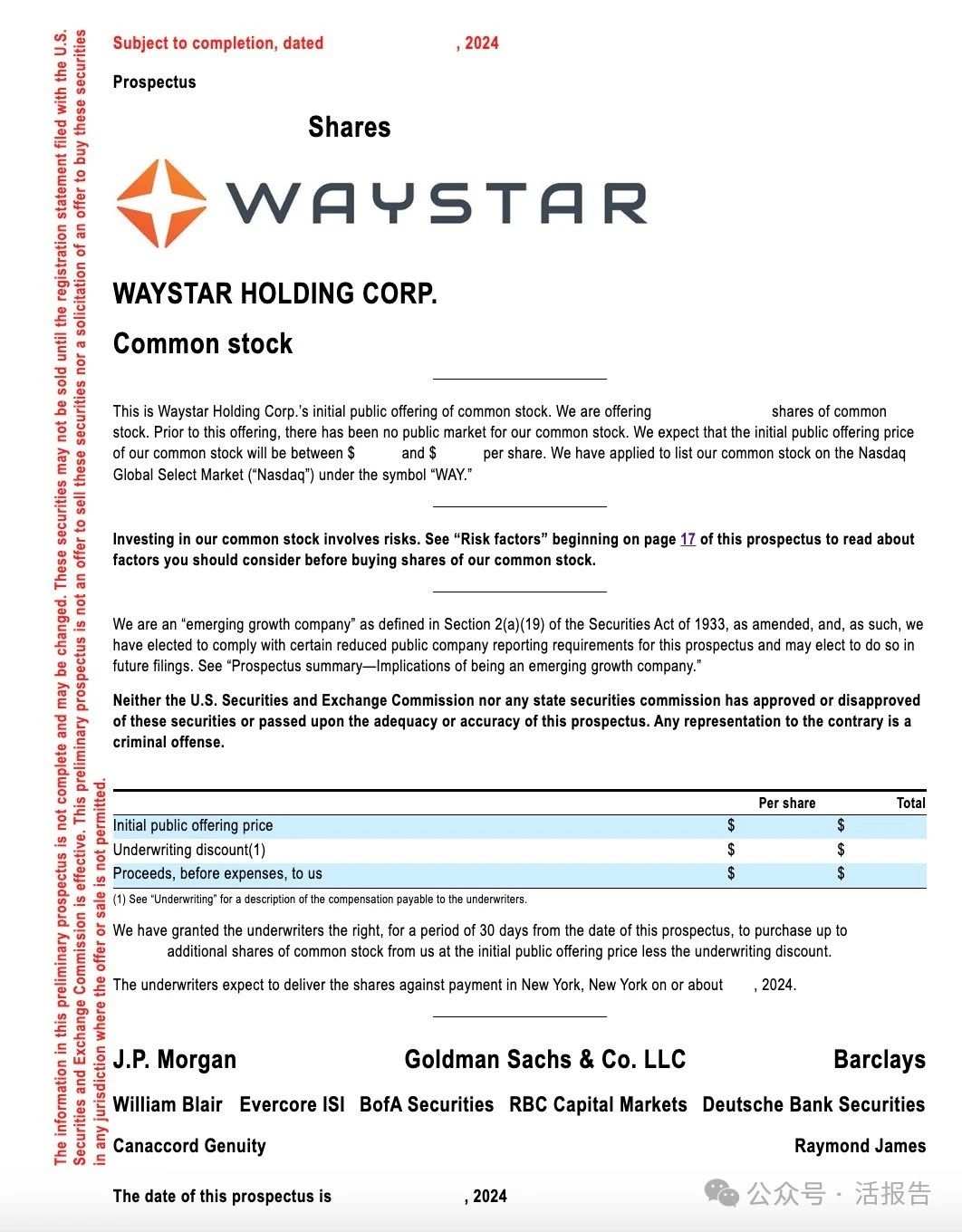 估值60亿美金的「Waystar」拟纳斯达克上市，预计募资9.5亿美元