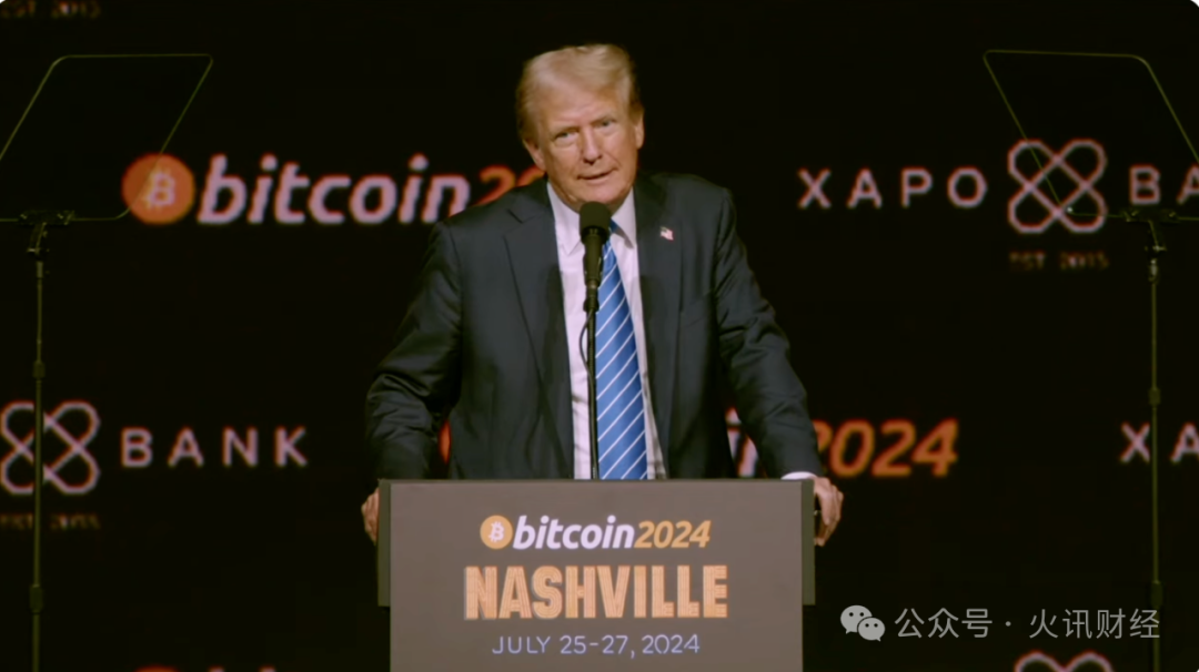 特朗普比特幣大會演講全文:將建立比特幣戰略儲備,確保美國成為加密之都