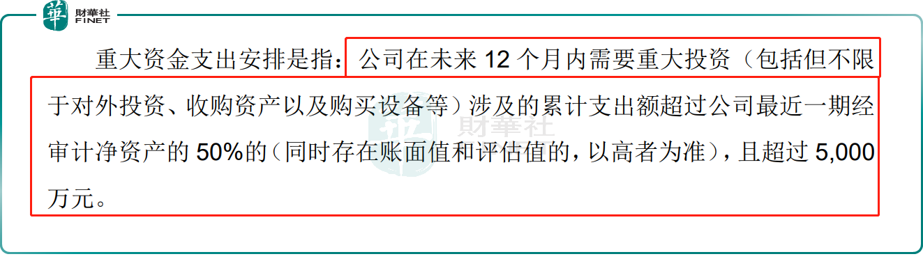 【私有化风云录】雄心与挫折，新巨丰一场激进收购的启示