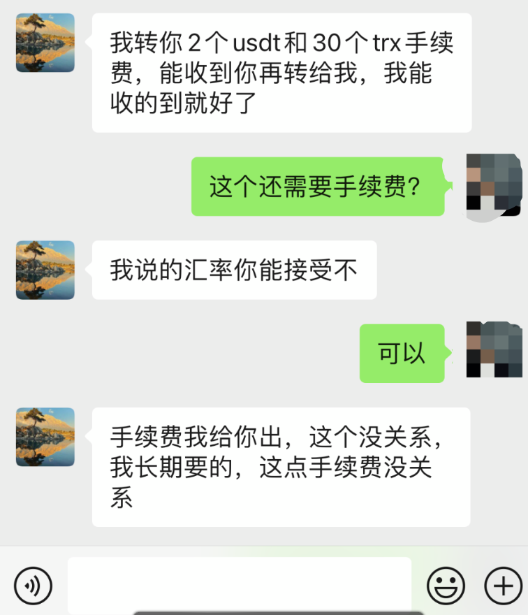 Web3安全警示丨看似转账测试，实则盗取资产，警惕来路不明的收款二维码