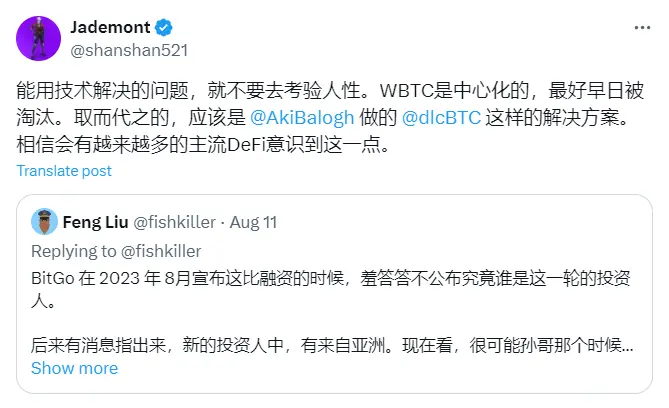 Justin Sun入局WBTC，为何触动了加密市场的「敏感神经」？