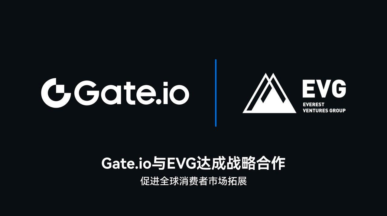 Gate.io与EVG达成战略合作，推动Web3技术全球应用