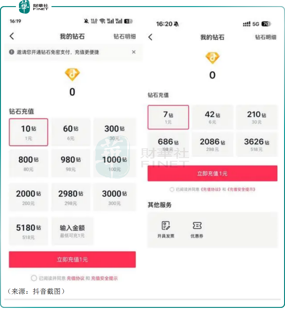 微信“硬钢”苹果，科技巨头之间为何打起来了？