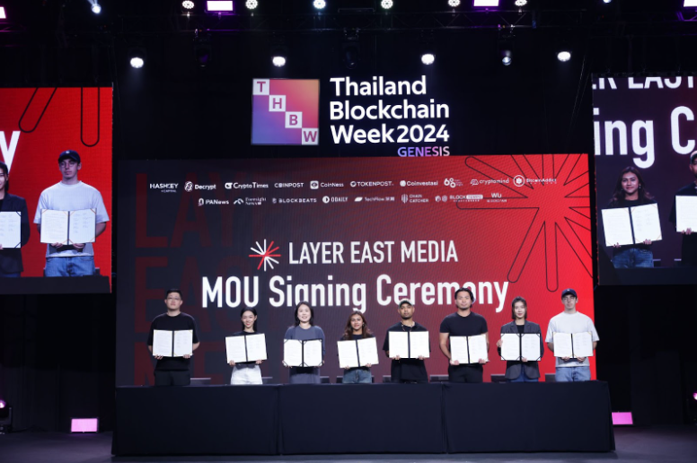 Layer East Media在泰国区块链周签署谅解备忘录，联合亚太区多家Web3媒体机构